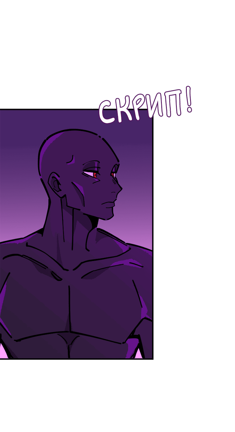 Манга Тоска по дому - Глава 138 Страница 40