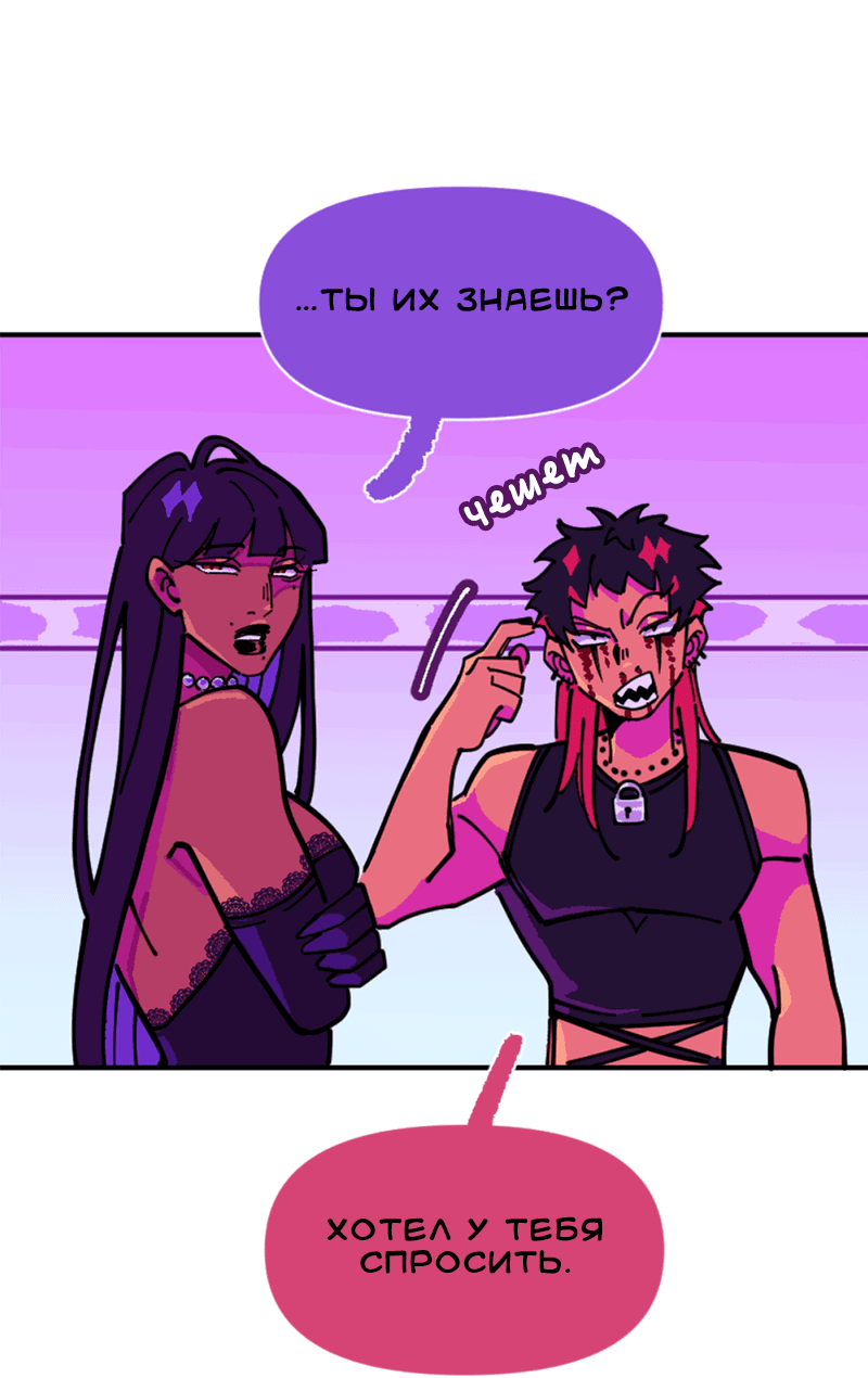 Манга Тоска по дому - Глава 138 Страница 14