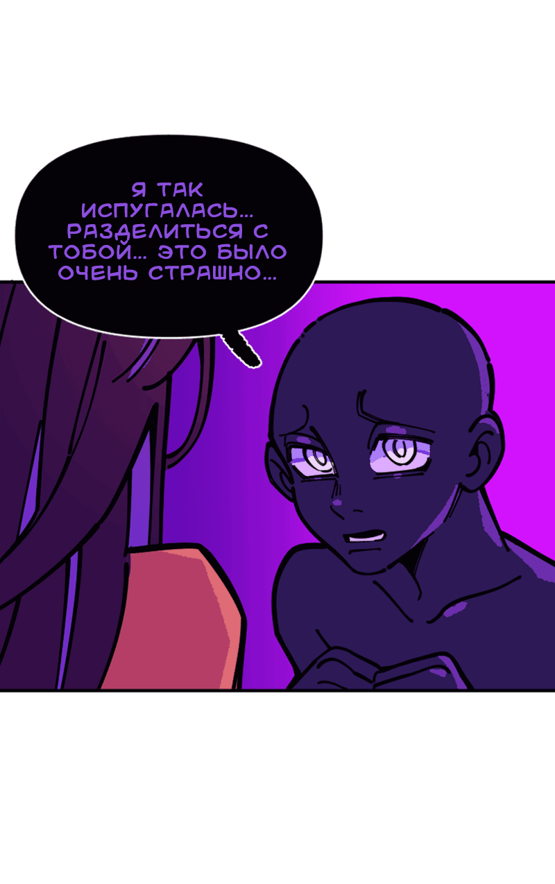 Манга Тоска по дому - Глава 139 Страница 15