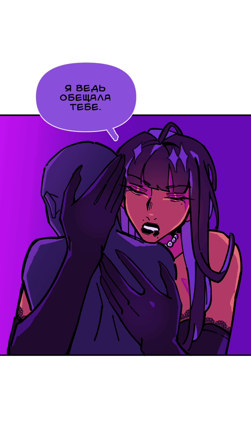 Манга Тоска по дому - Глава 139 Страница 18