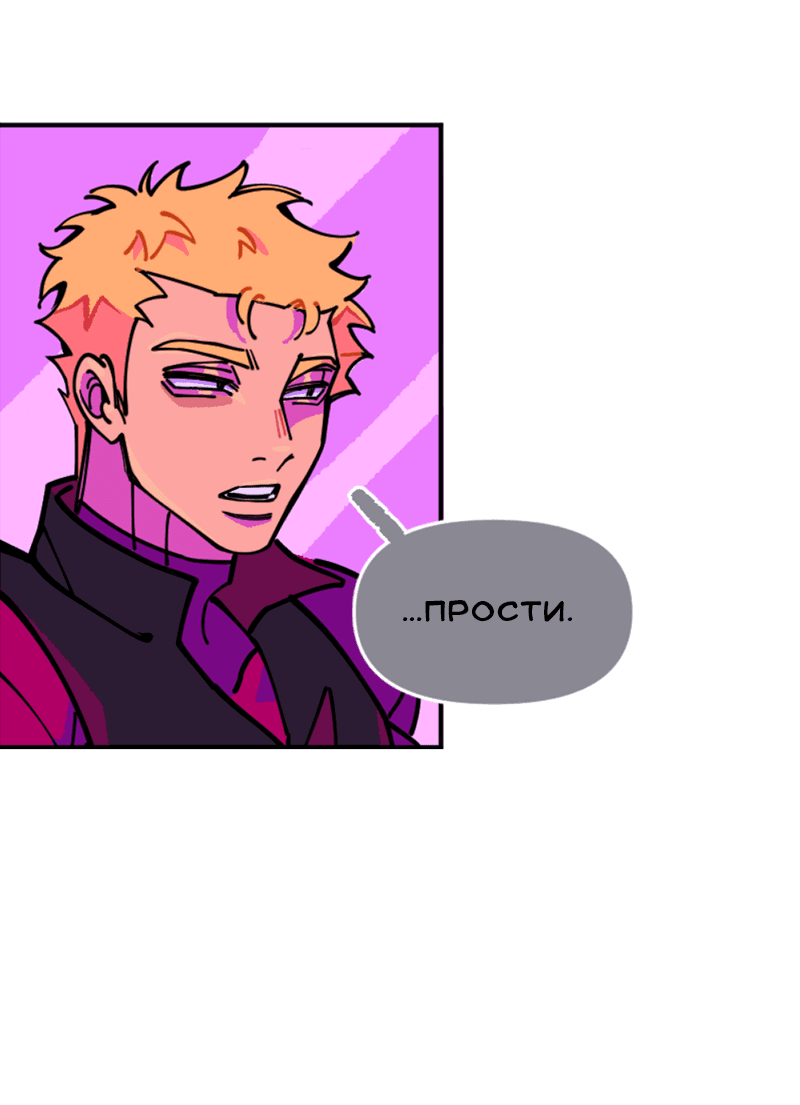 Манга Тоска по дому - Глава 139 Страница 49