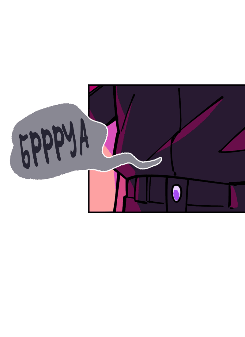 Манга Тоска по дому - Глава 139 Страница 37