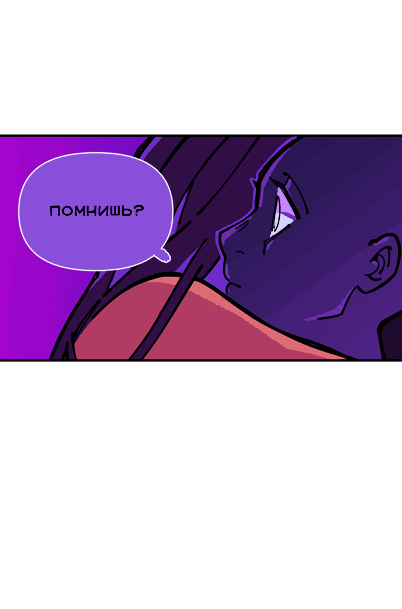 Манга Тоска по дому - Глава 139 Страница 19