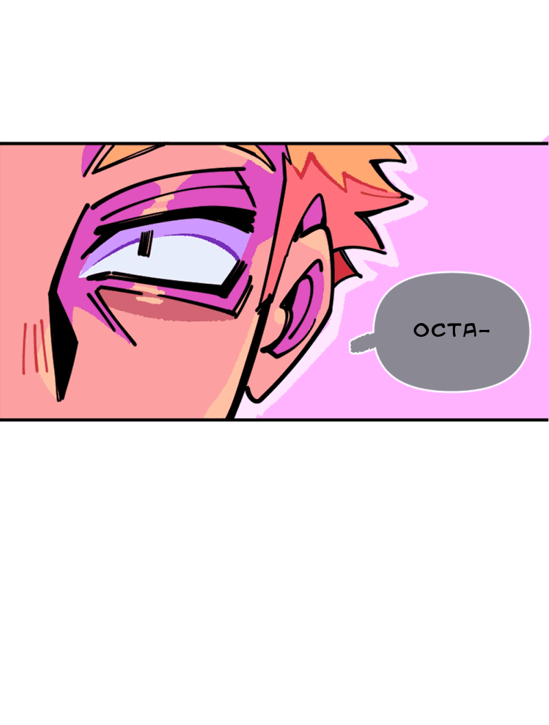 Манга Тоска по дому - Глава 139 Страница 57