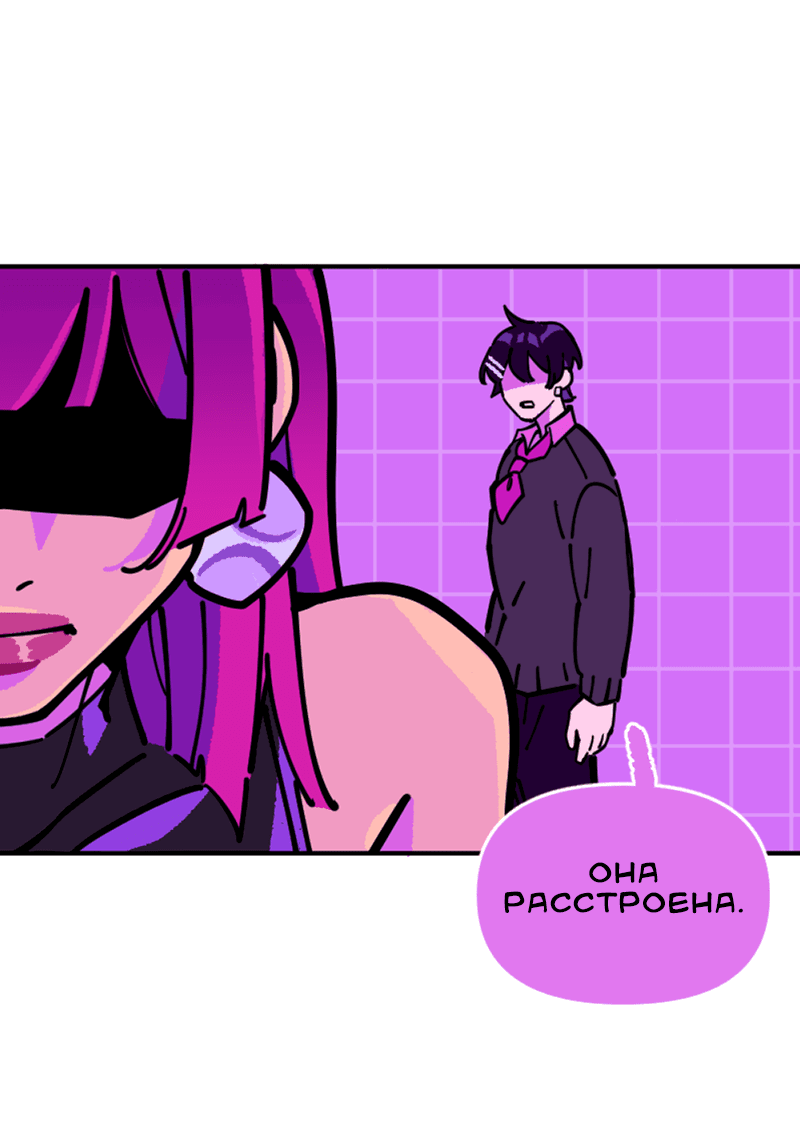 Манга Тоска по дому - Глава 140 Страница 17