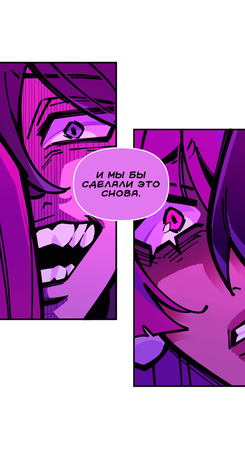 Манга Тоска по дому - Глава 140 Страница 35