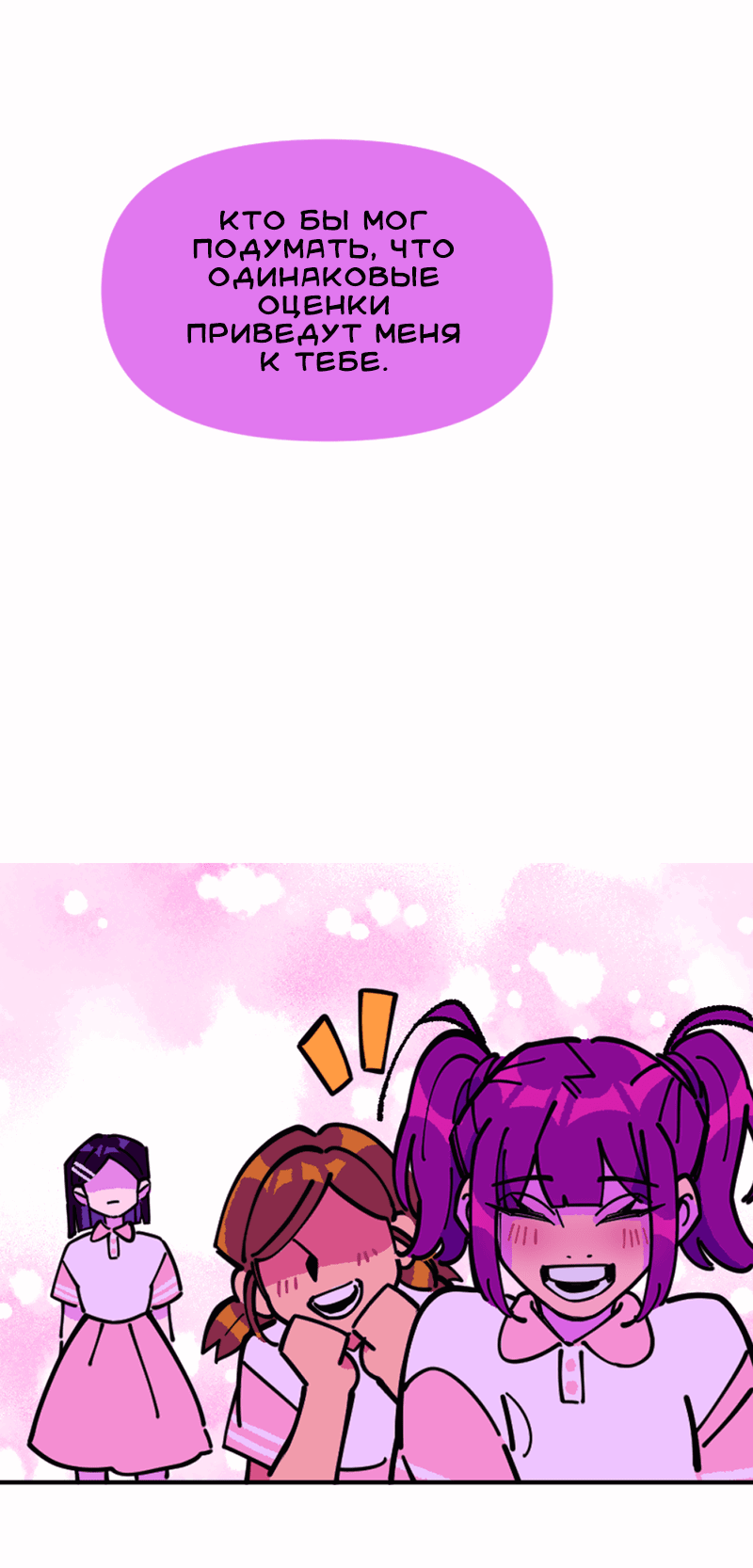 Манга Тоска по дому - Глава 140 Страница 13