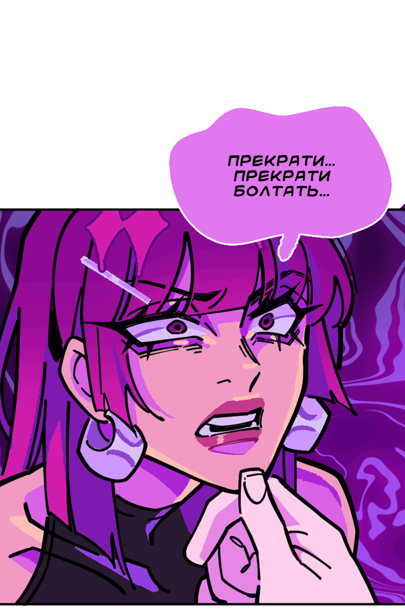 Манга Тоска по дому - Глава 140 Страница 22