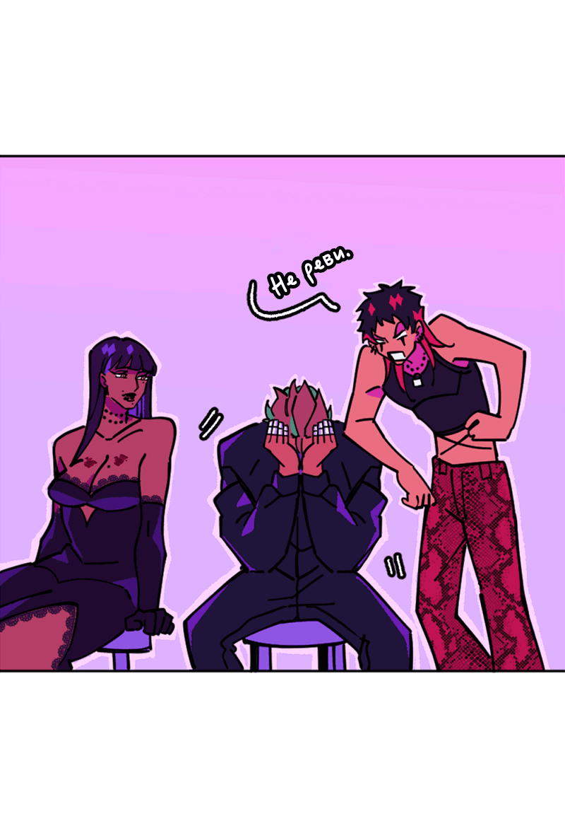 Манга Тоска по дому - Глава 140 Страница 62