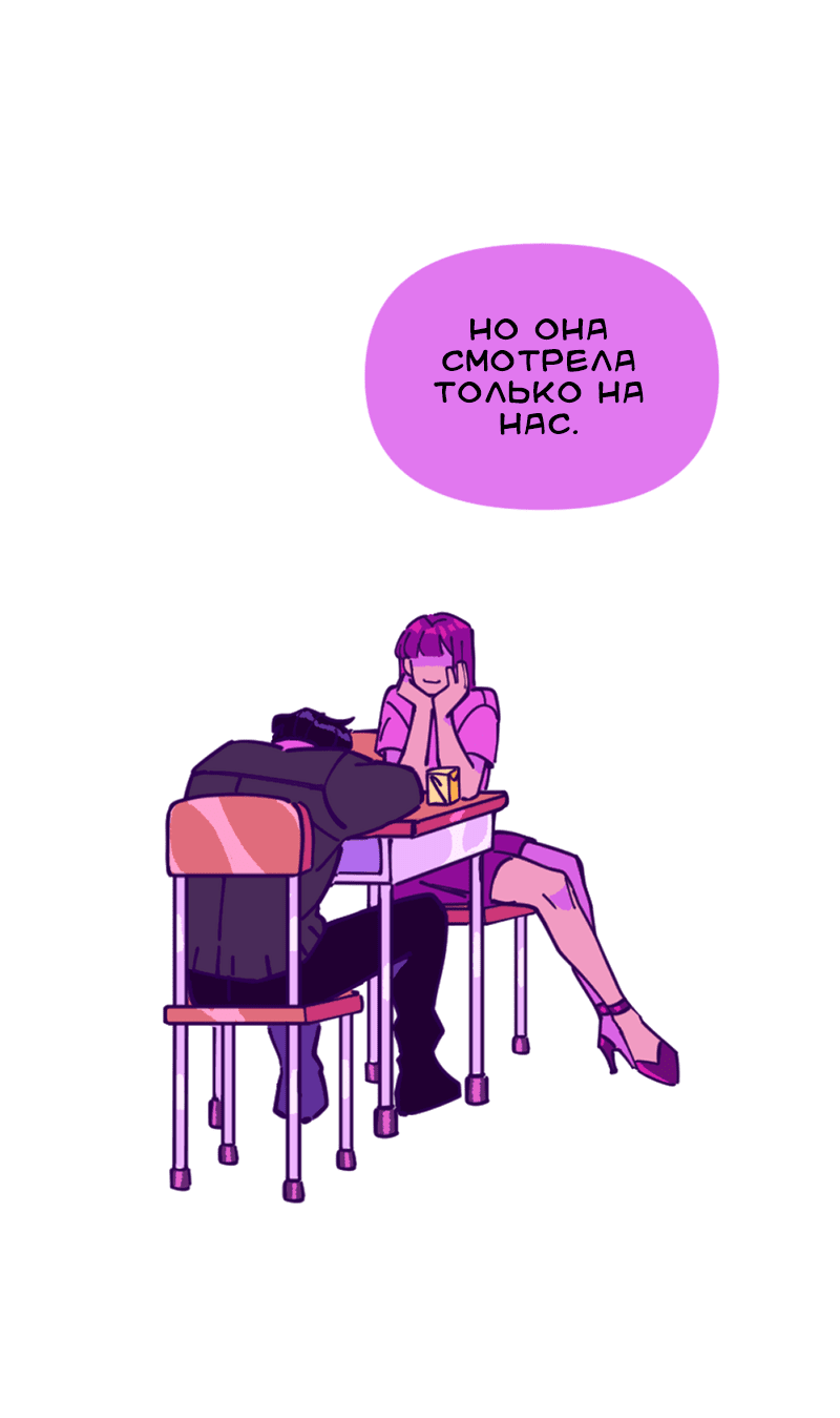 Манга Тоска по дому - Глава 140 Страница 29