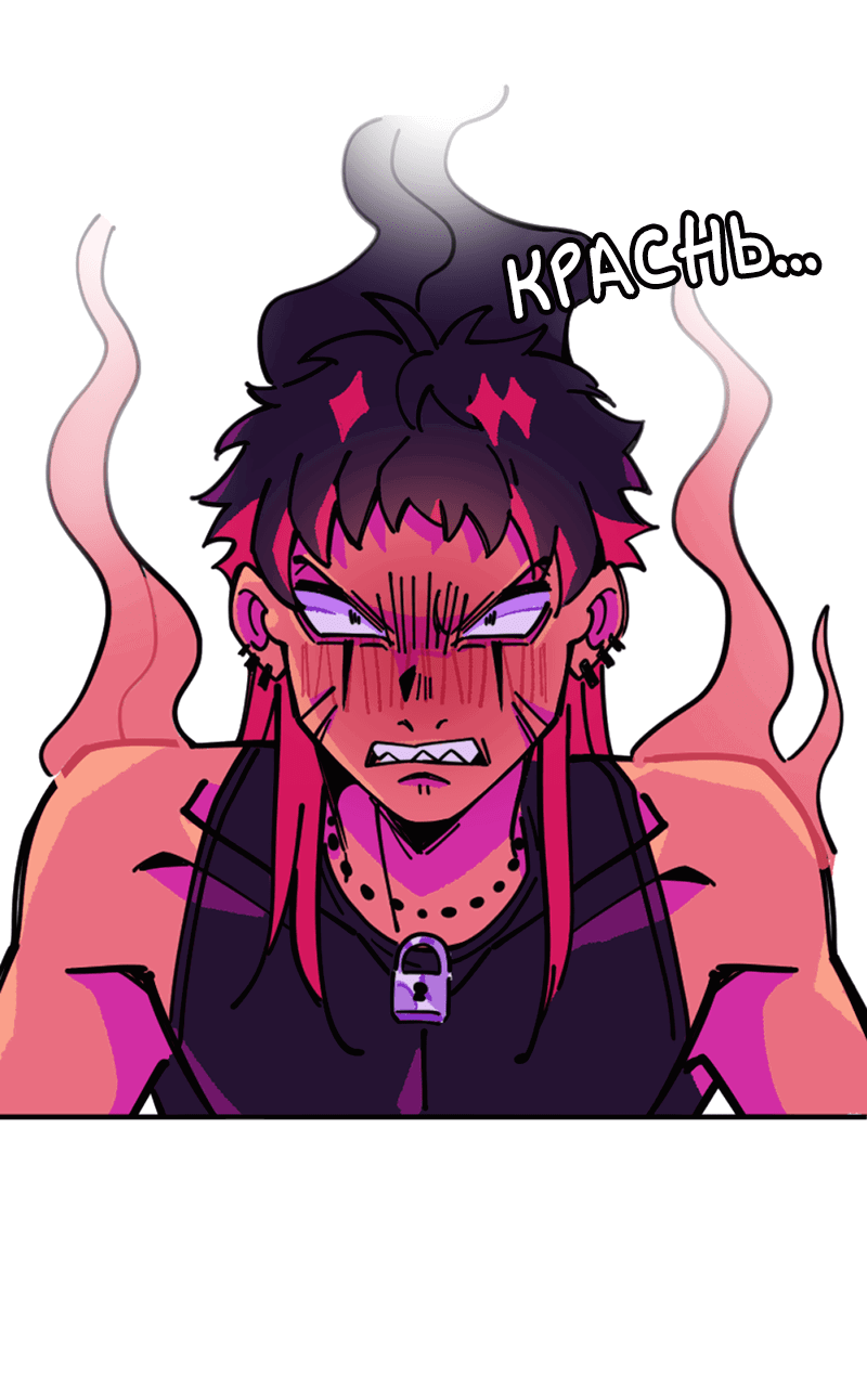 Манга Тоска по дому - Глава 141 Страница 23