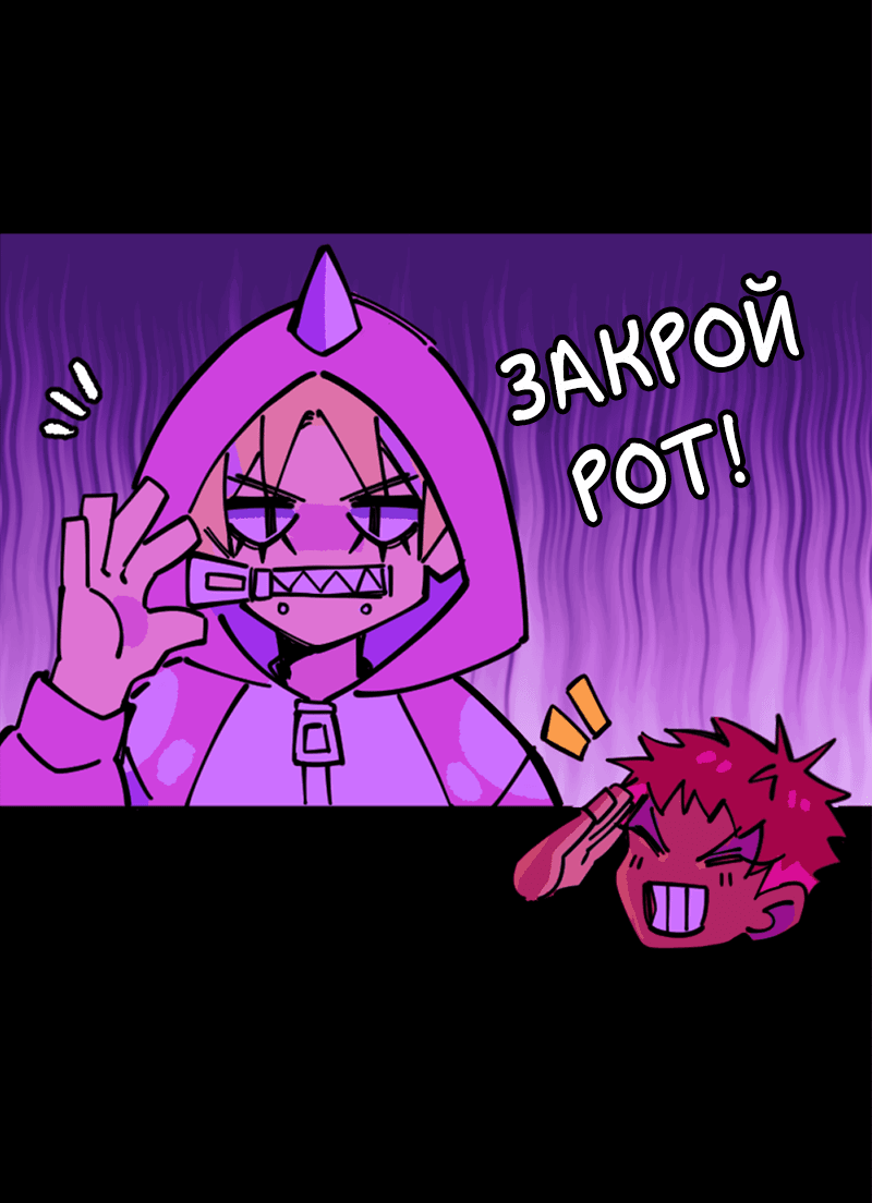 Манга Тоска по дому - Глава 143 Страница 8