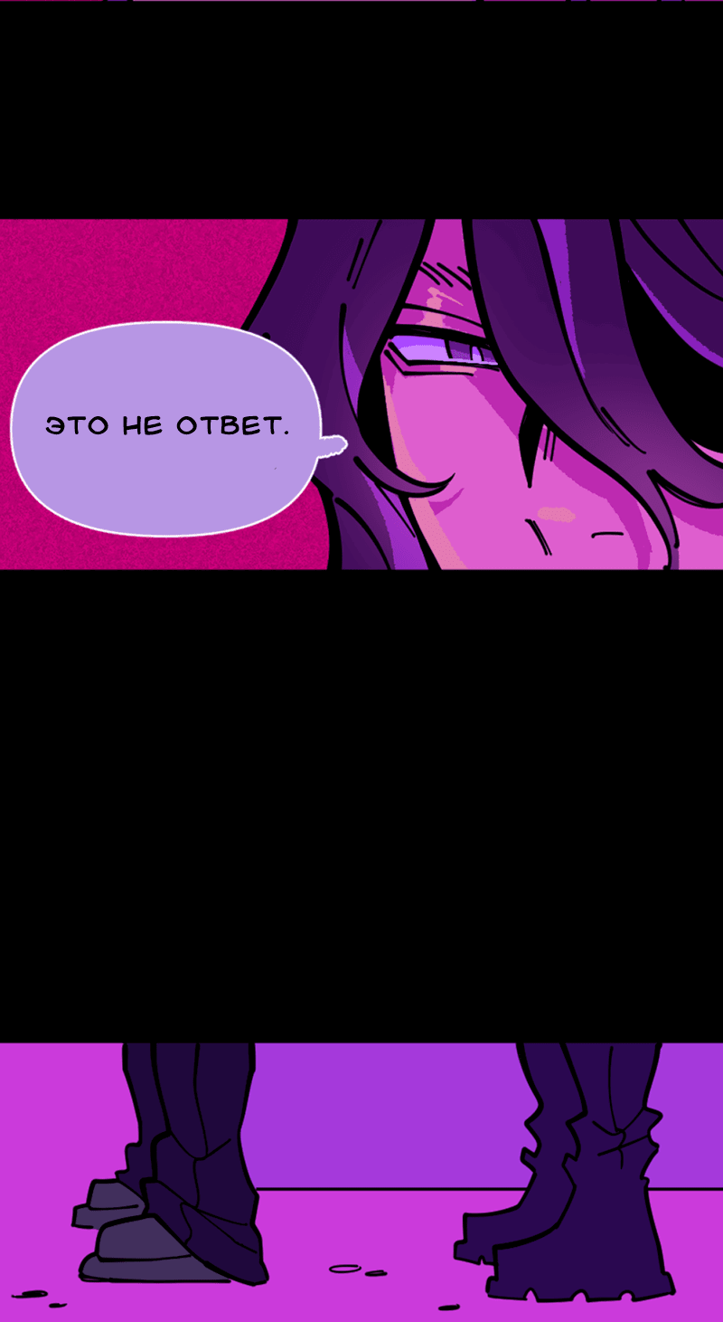 Манга Тоска по дому - Глава 143 Страница 34