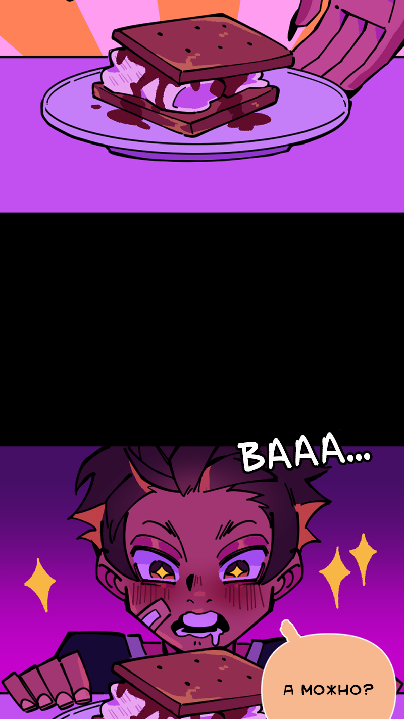 Манга Тоска по дому - Глава 144 Страница 26