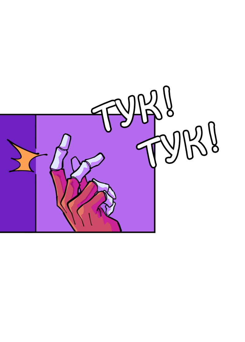 Манга Тоска по дому - Глава 144 Страница 15