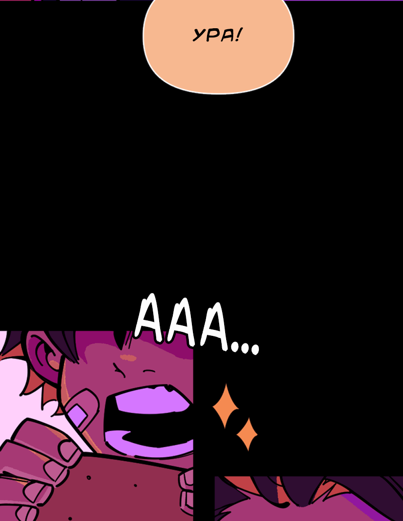 Манга Тоска по дому - Глава 144 Страница 28