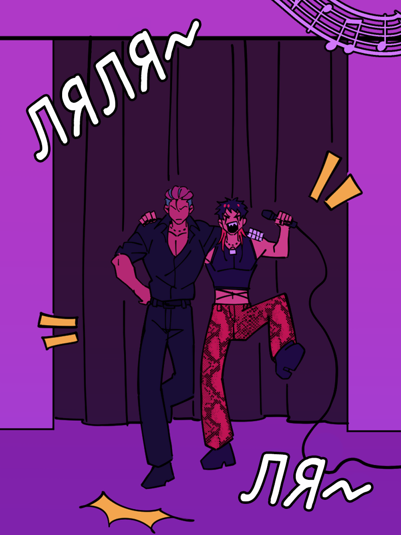 Манга Тоска по дому - Глава 145 Страница 2