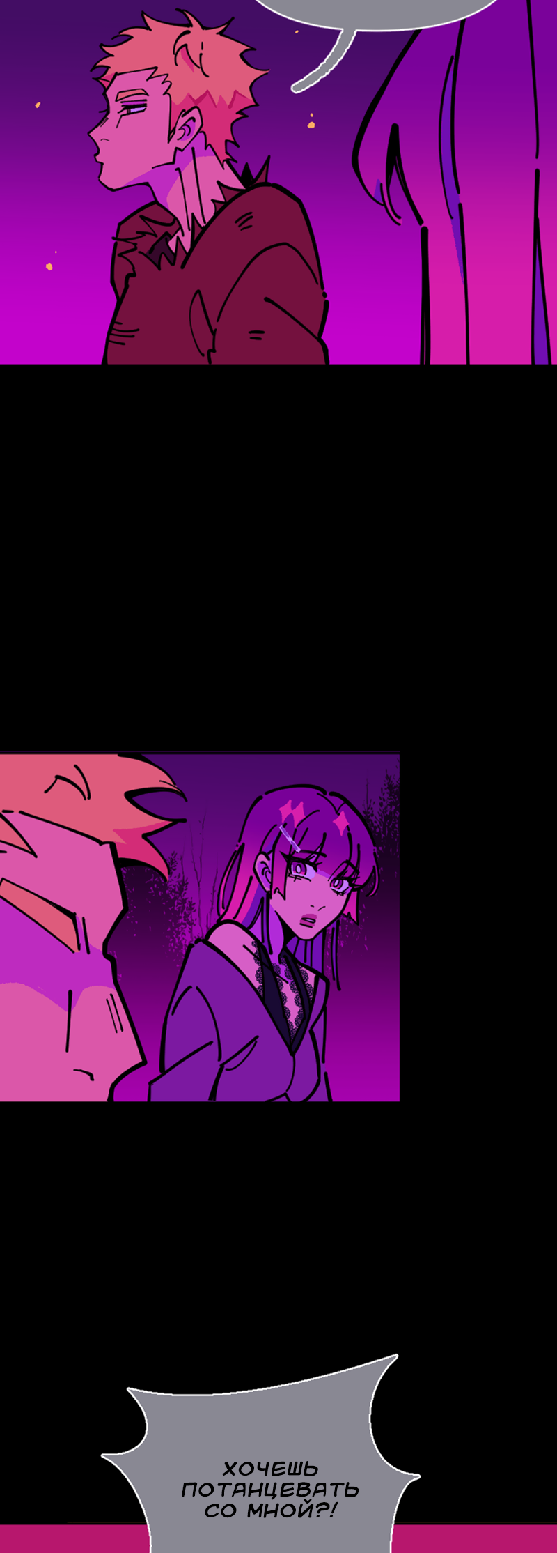 Манга Тоска по дому - Глава 145 Страница 30