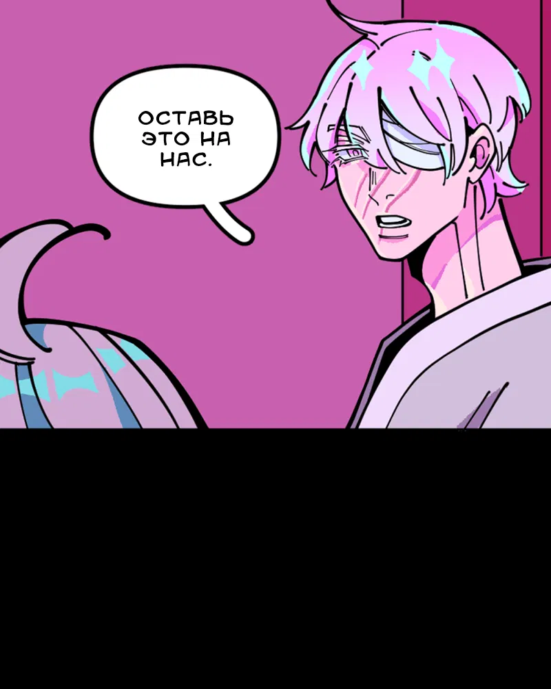 Манга Тоска по дому - Глава 147 Страница 17