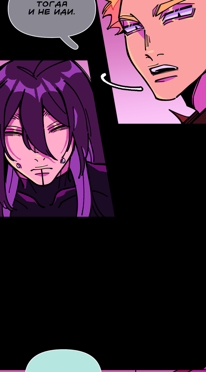 Манга Тоска по дому - Глава 147 Страница 15