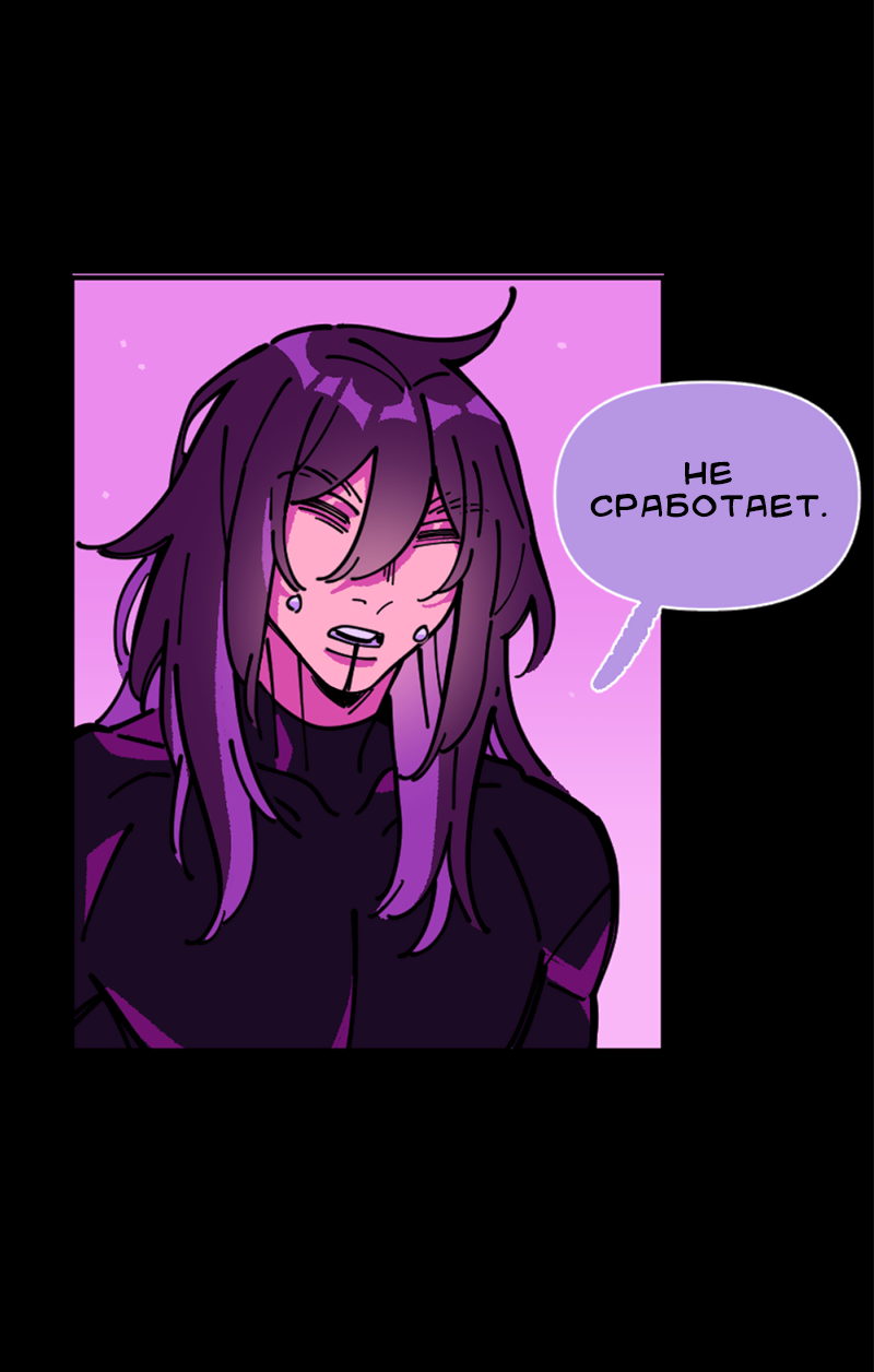 Манга Тоска по дому - Глава 148 Страница 10