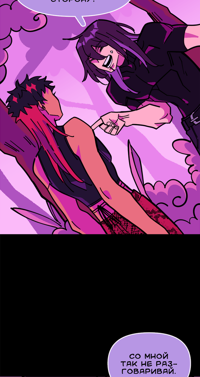 Манга Тоска по дому - Глава 148 Страница 20