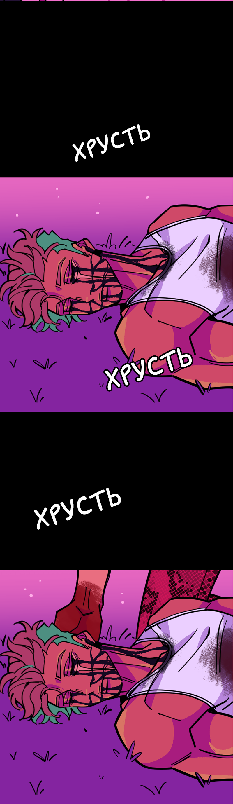 Манга Тоска по дому - Глава 148 Страница 38