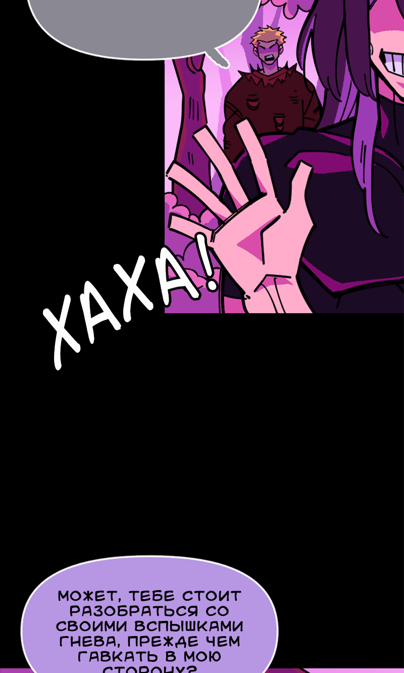 Манга Тоска по дому - Глава 148 Страница 19