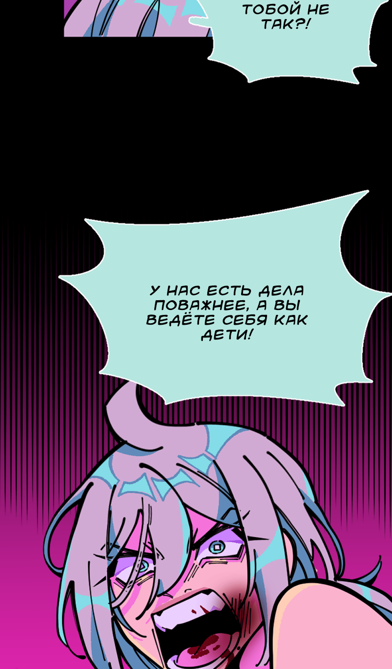 Манга Тоска по дому - Глава 148 Страница 28