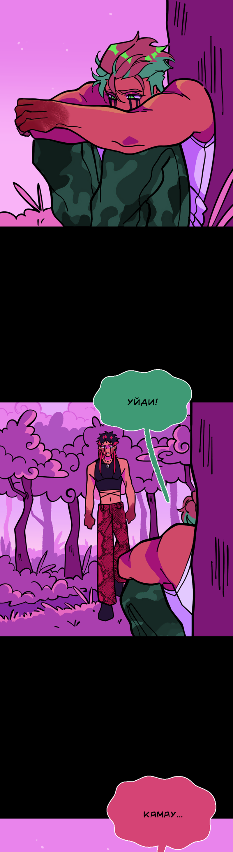 Манга Тоска по дому - Глава 149 Страница 29