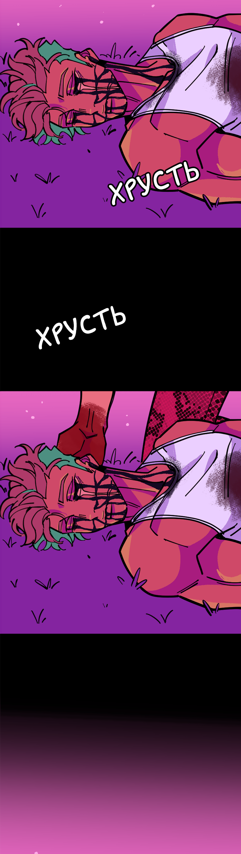 Манга Тоска по дому - Глава 149 Страница 2