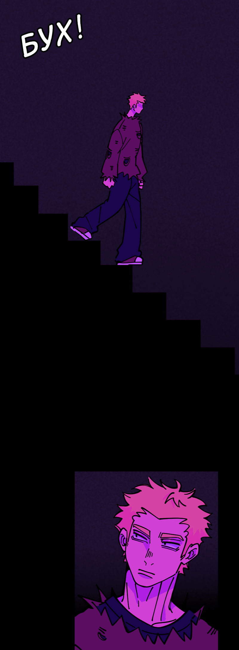 Манга Тоска по дому - Глава 150 Страница 27