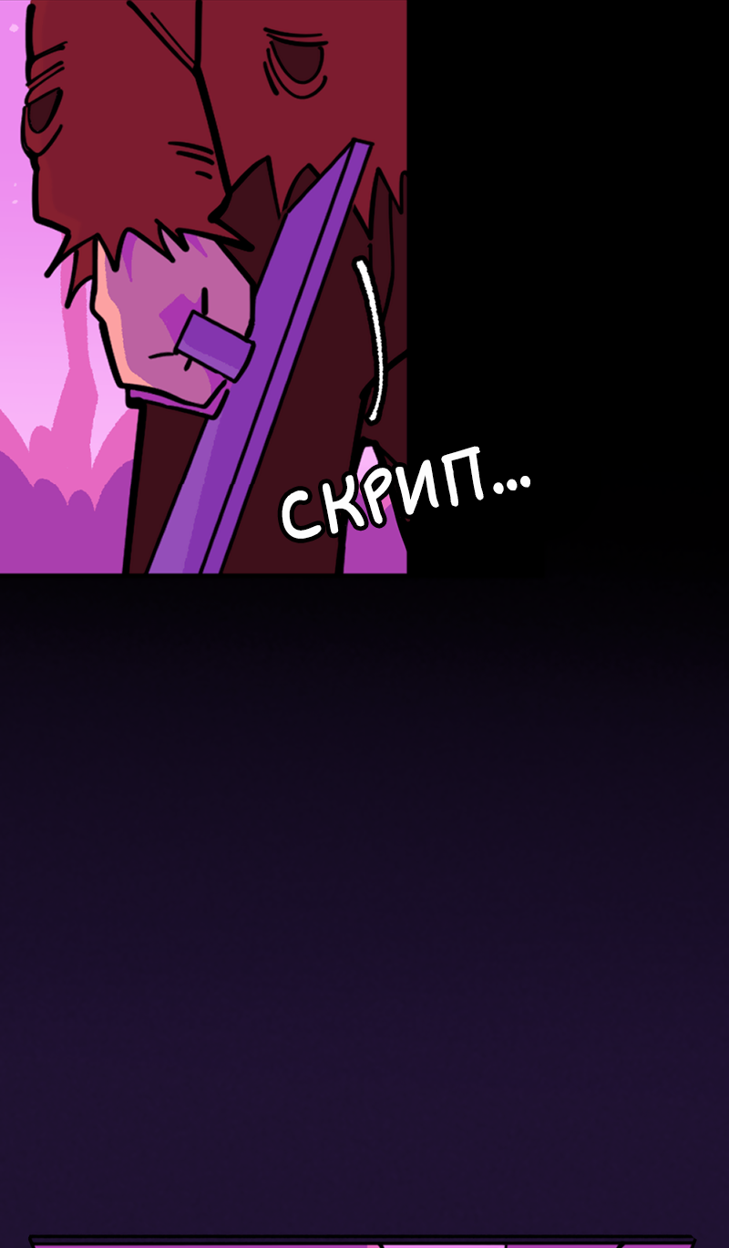 Манга Тоска по дому - Глава 150 Страница 24