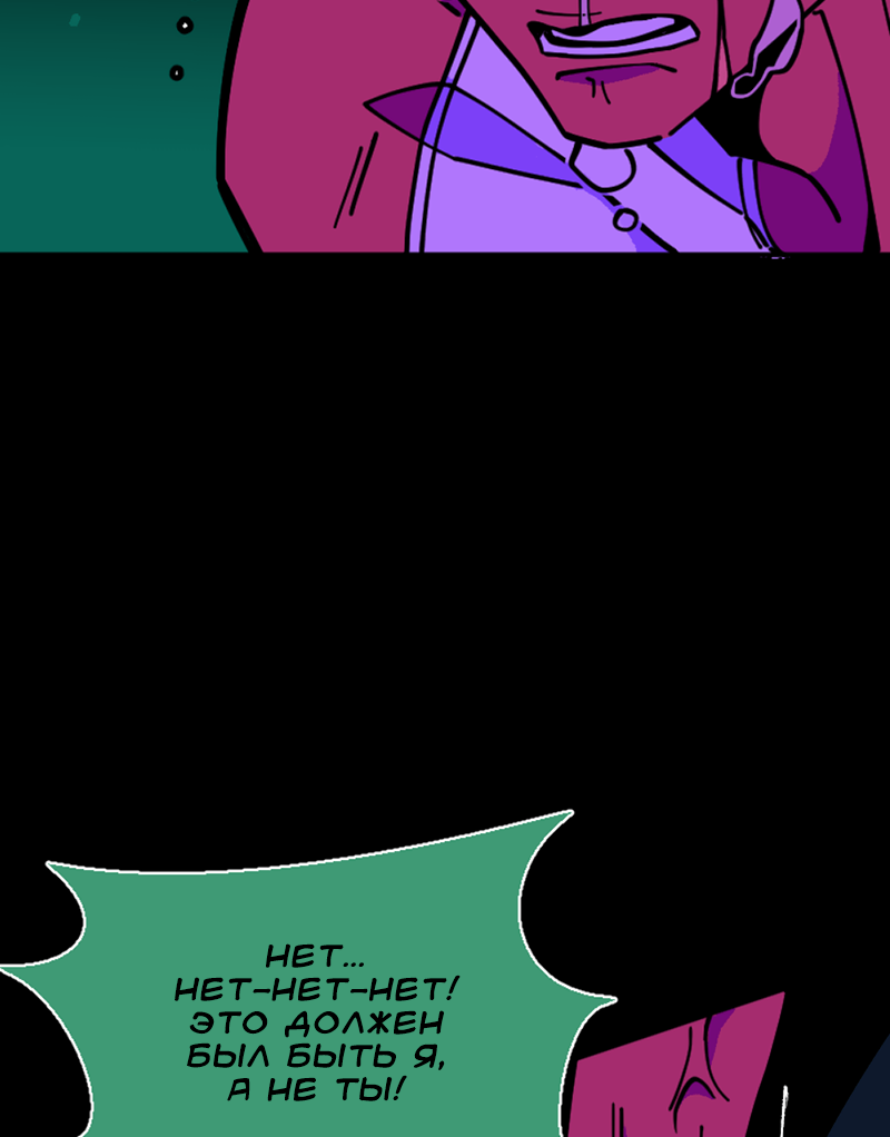 Манга Тоска по дому - Глава 150 Страница 14