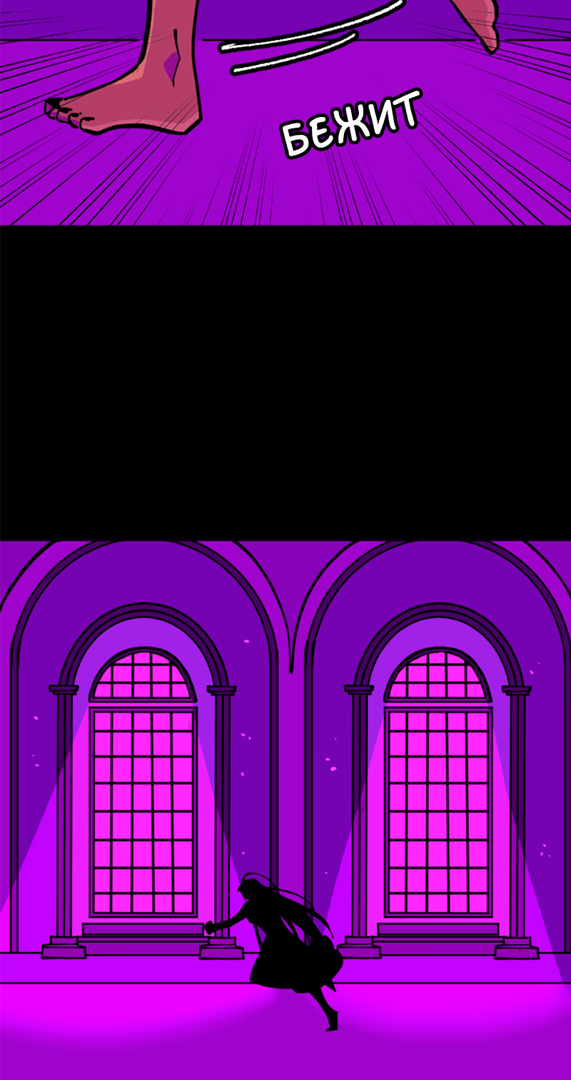 Манга Тоска по дому - Глава 151 Страница 38