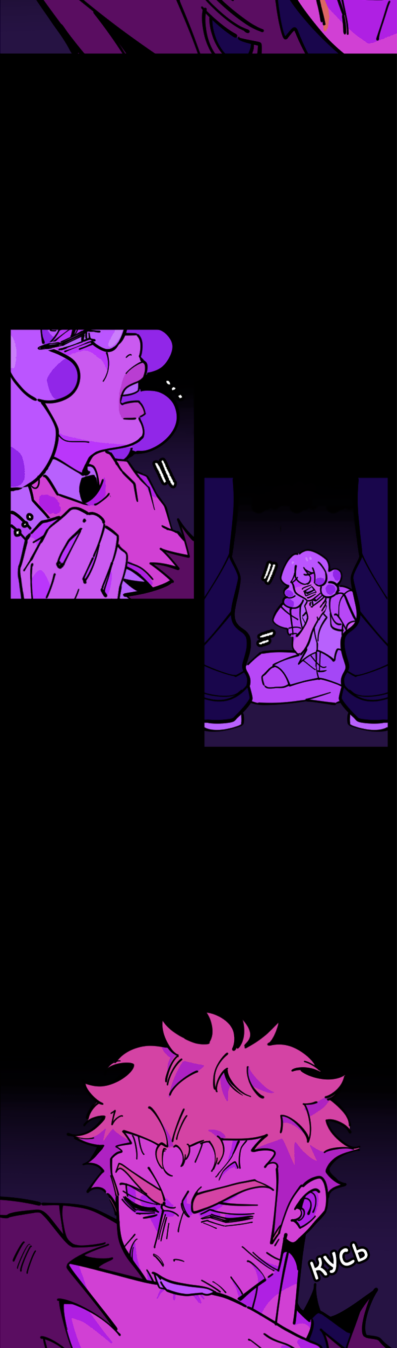 Манга Тоска по дому - Глава 151 Страница 10