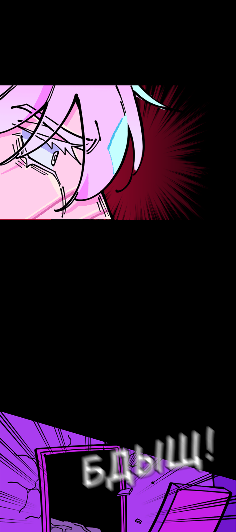 Манга Тоска по дому - Глава 151 Страница 28