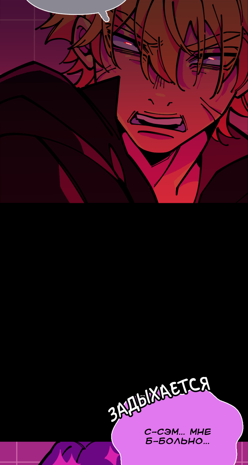 Манга Тоска по дому - Глава 151 Страница 4