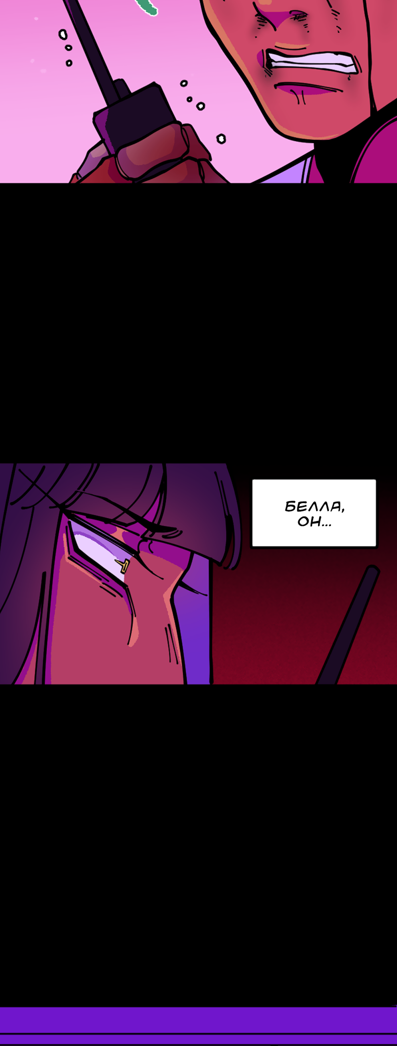 Манга Тоска по дому - Глава 151 Страница 25