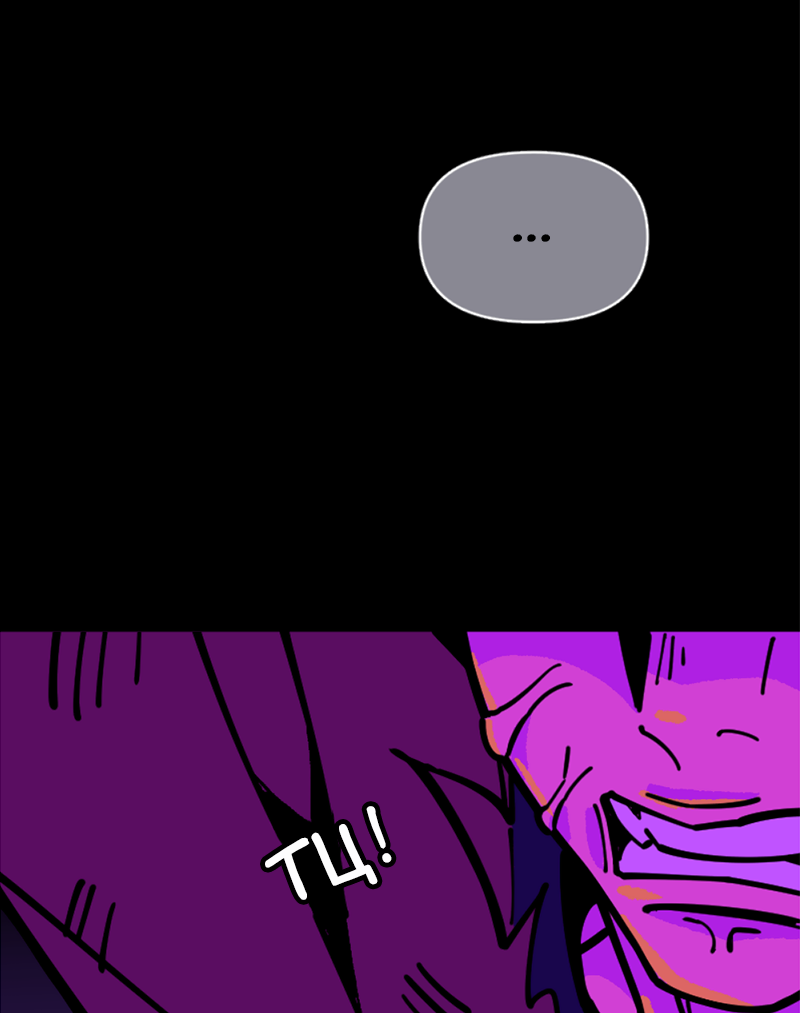 Манга Тоска по дому - Глава 151 Страница 9