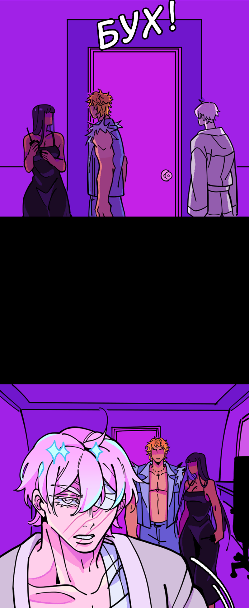 Манга Тоска по дому - Глава 151 Страница 26