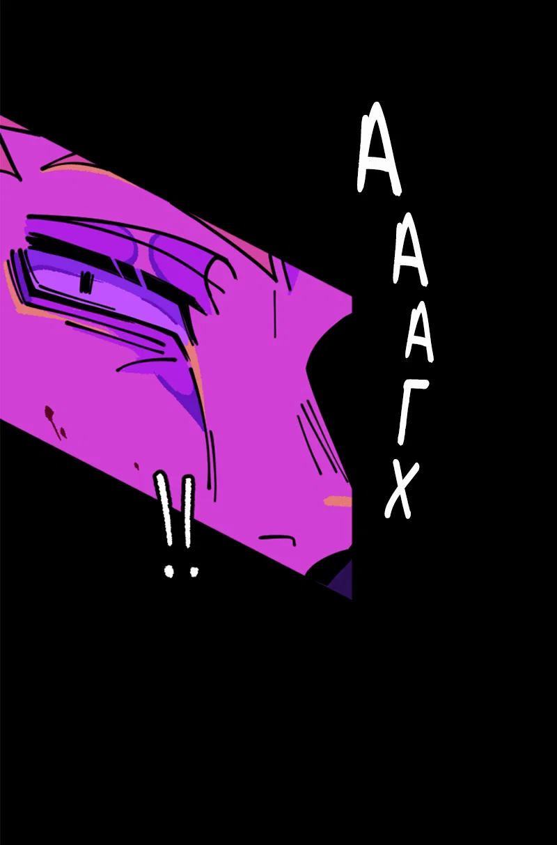 Манга Тоска по дому - Глава 152 Страница 11