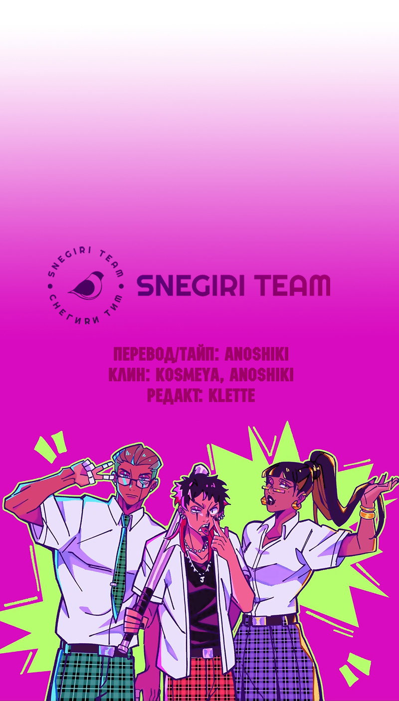 Манга Тоска по дому - Глава 152 Страница 49