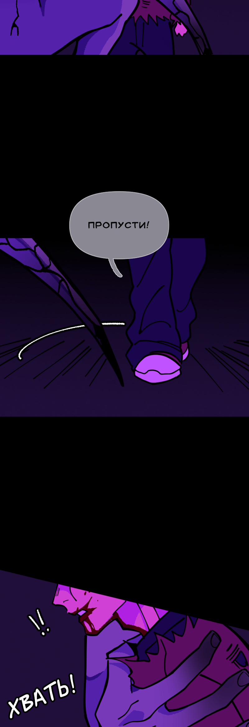 Манга Тоска по дому - Глава 152 Страница 15