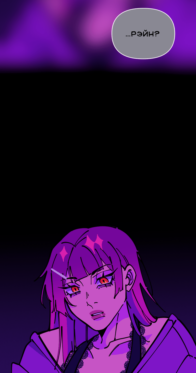 Манга Тоска по дому - Глава 152 Страница 35