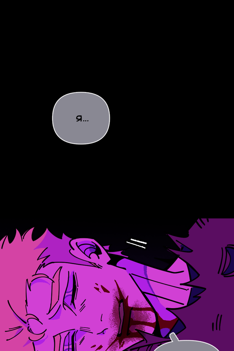 Манга Тоска по дому - Глава 152 Страница 32