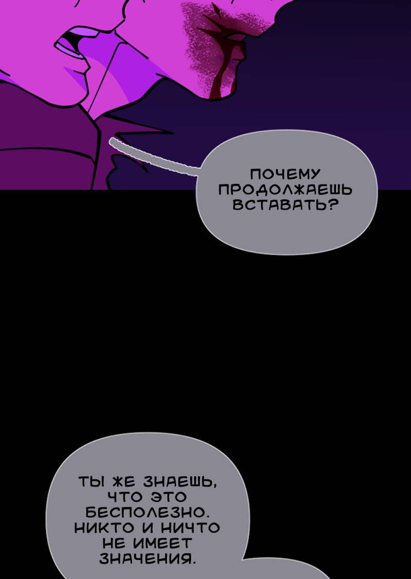 Манга Тоска по дому - Глава 152 Страница 18