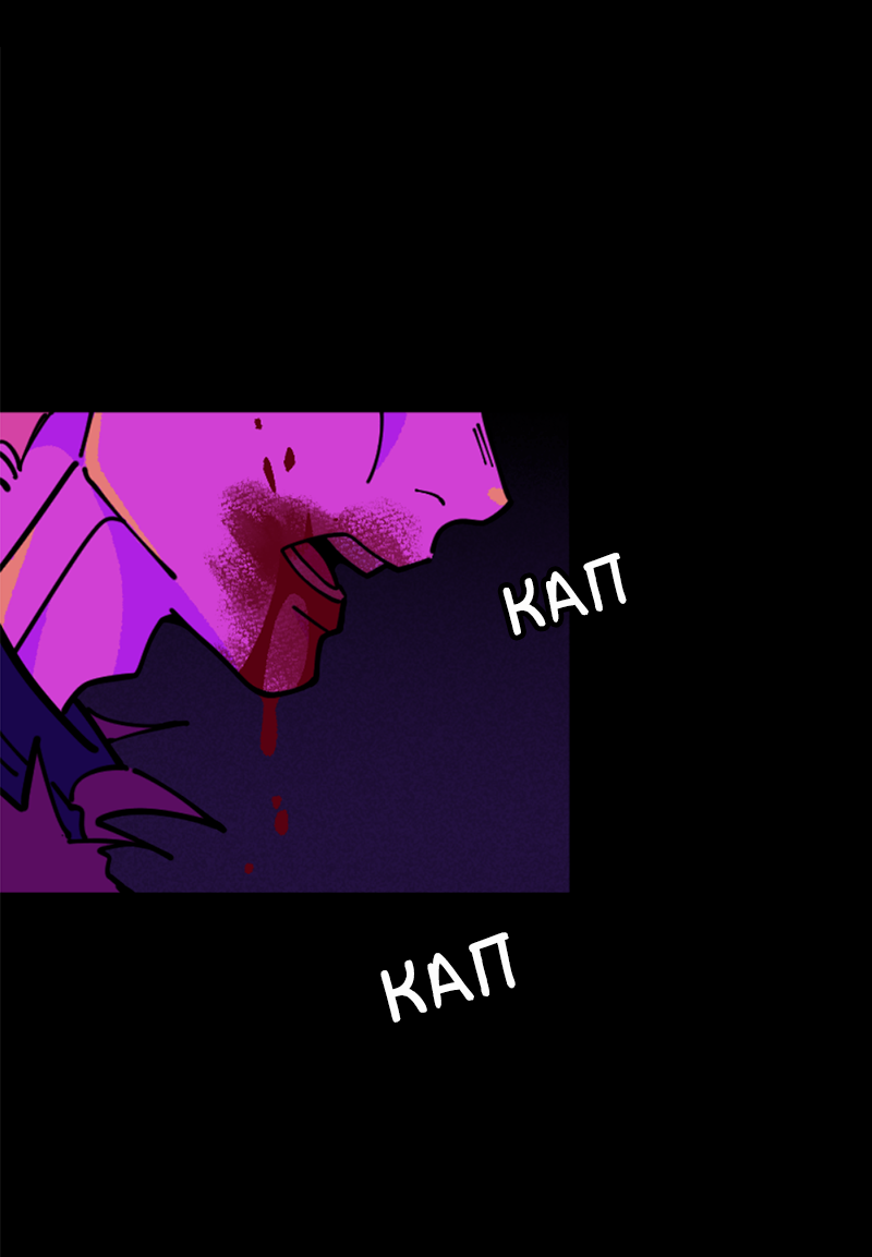 Манга Тоска по дому - Глава 152 Страница 1