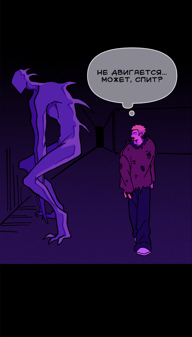 Манга Тоска по дому - Глава 152 Страница 9