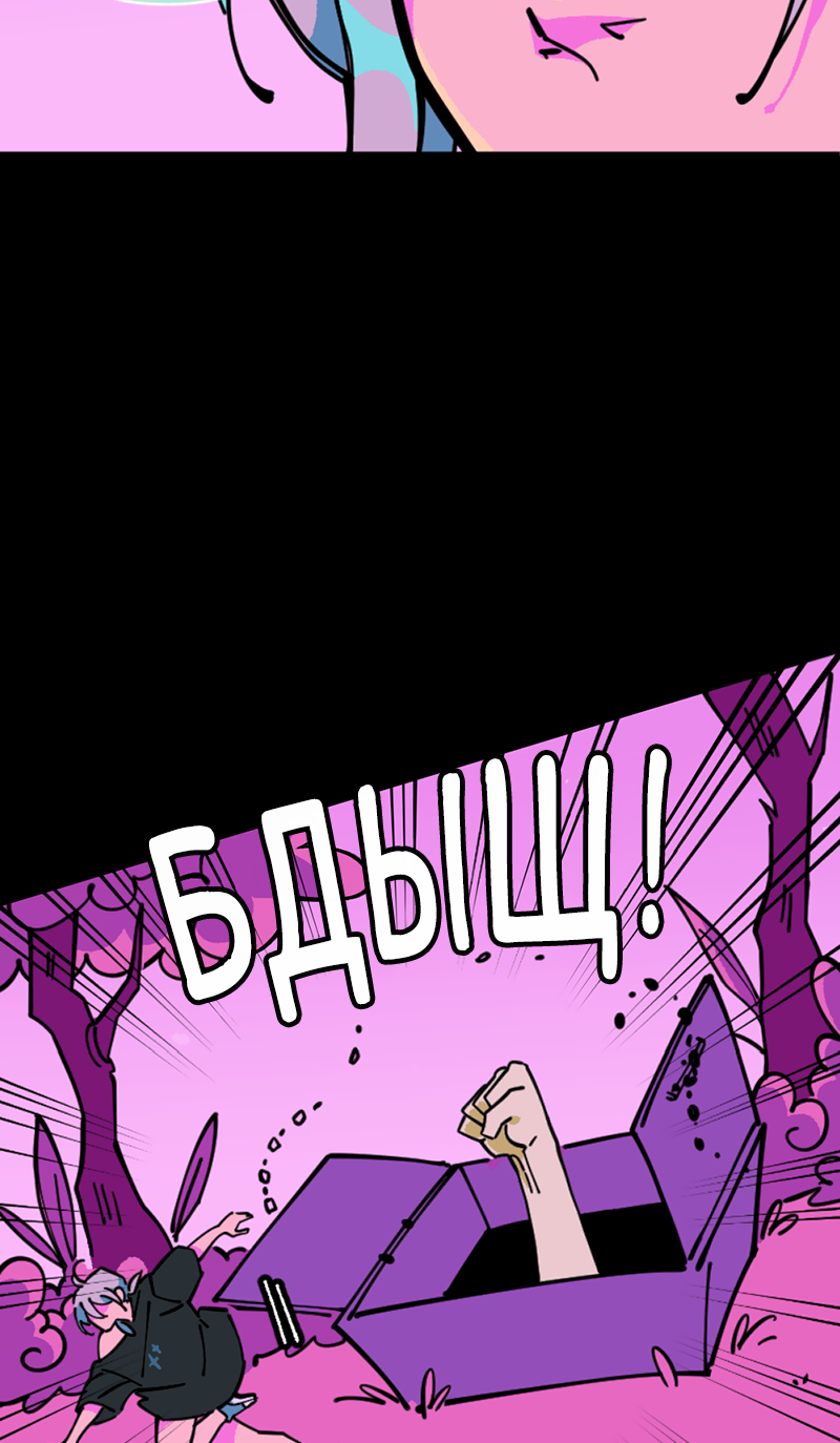 Манга Тоска по дому - Глава 153 Страница 20